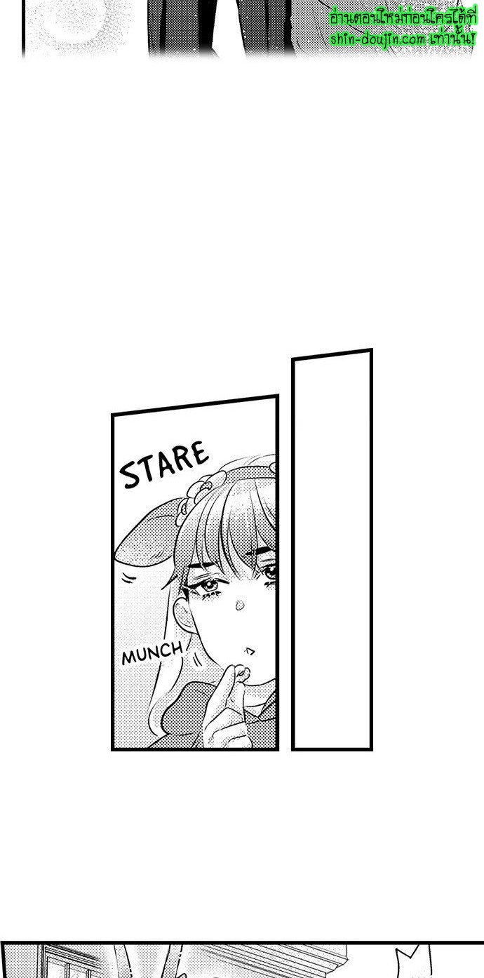 An Excuse to Feel Young EP 4